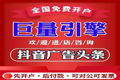 竞价广告案例分析：行业领军企业经验分享